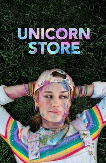 Магазин единорогов