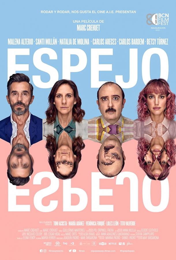 Зеркало, Зеркало