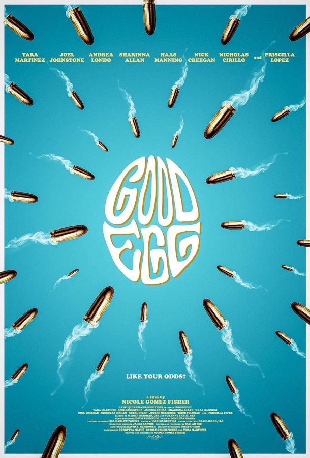 Хорошая яйцеклетка