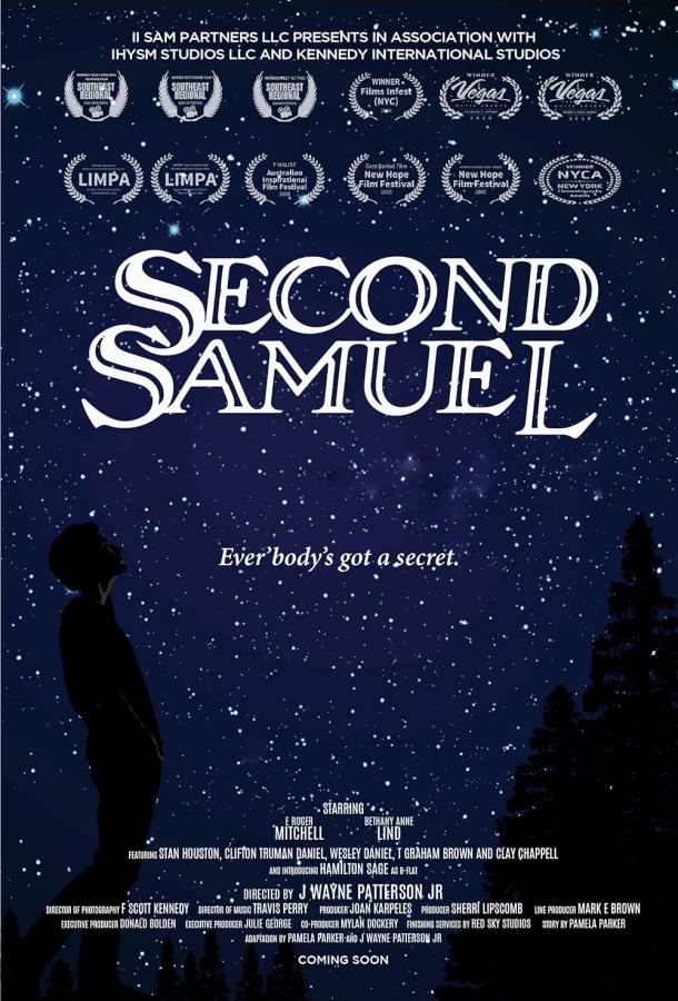 Секонд Сэмюэл