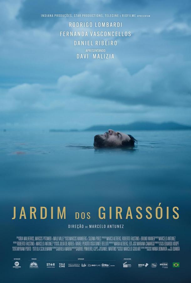 Сад подсолнухов