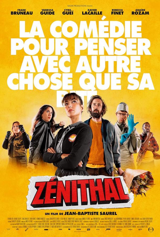 Просветление