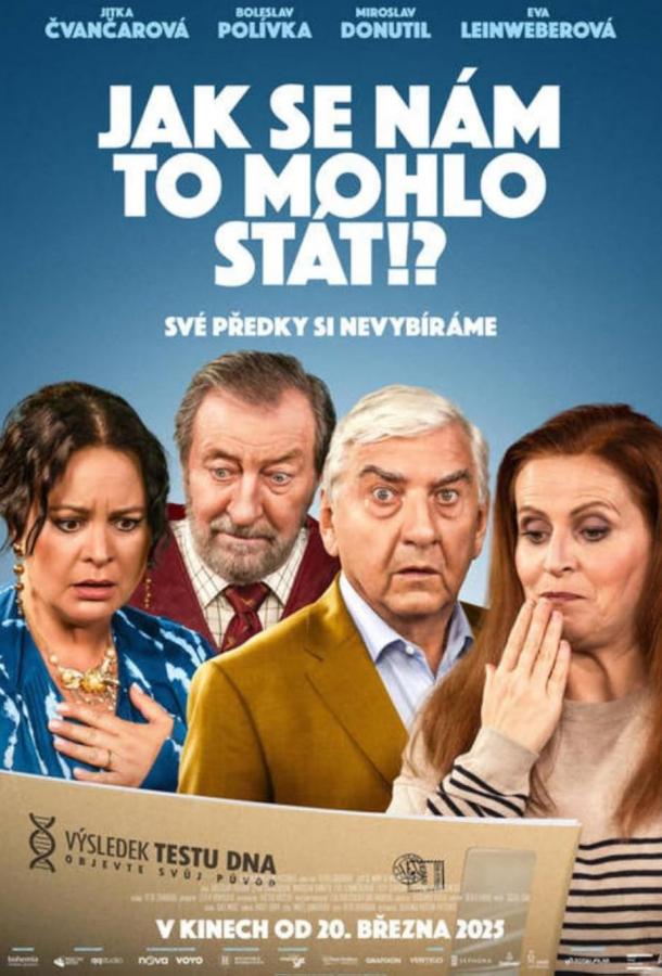 Как это могло с нами случиться!?