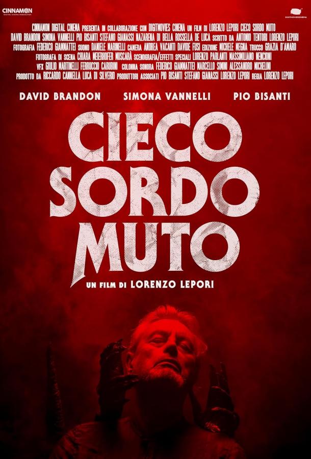 Слепоглухонемой