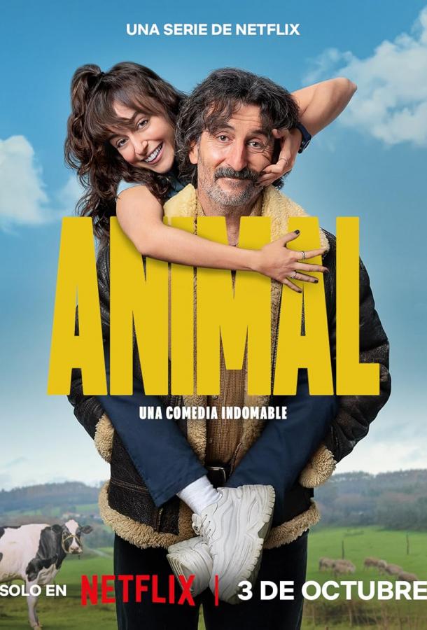 Старый пес, новые трюки