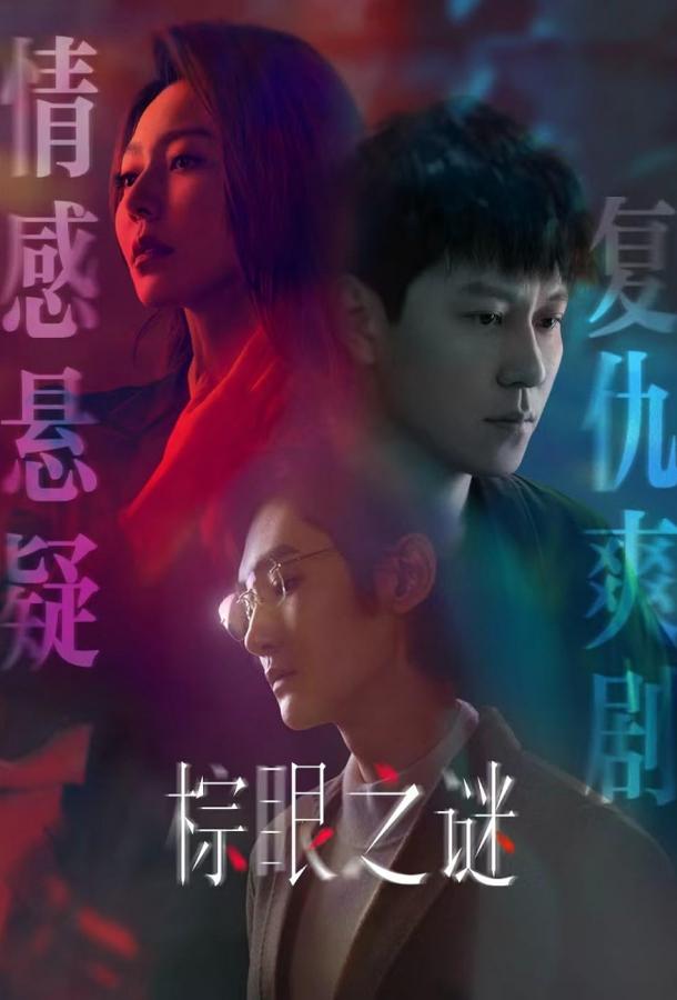 Изъян / Порок