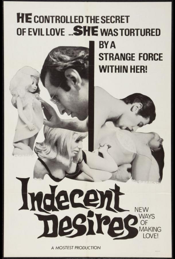 Непристойные желания