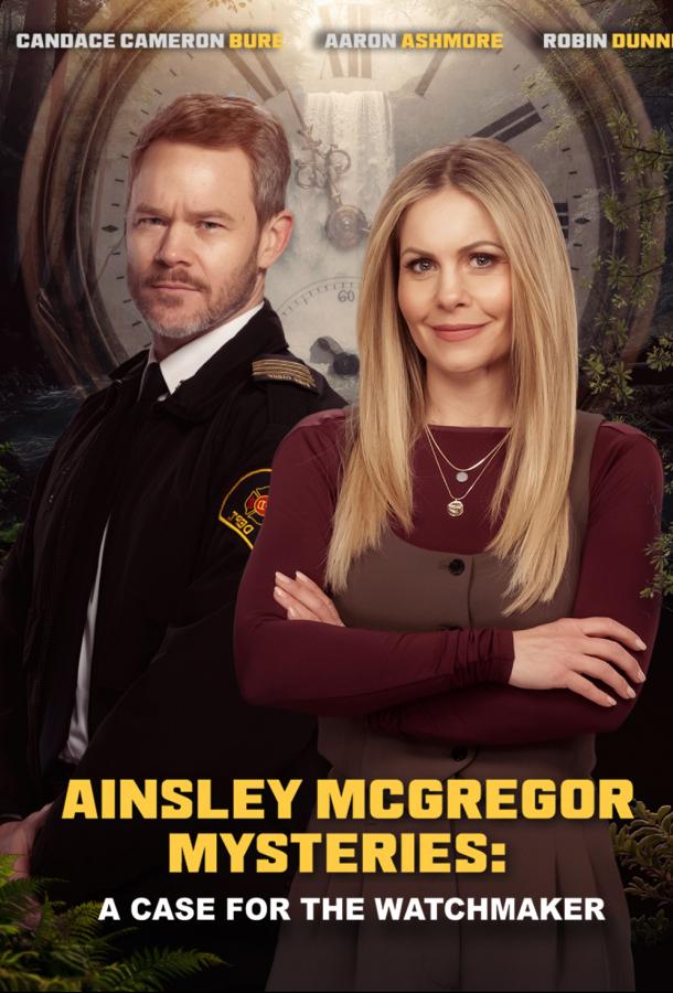 Тайны Эйнсли Макгрегор: Дело часовщика