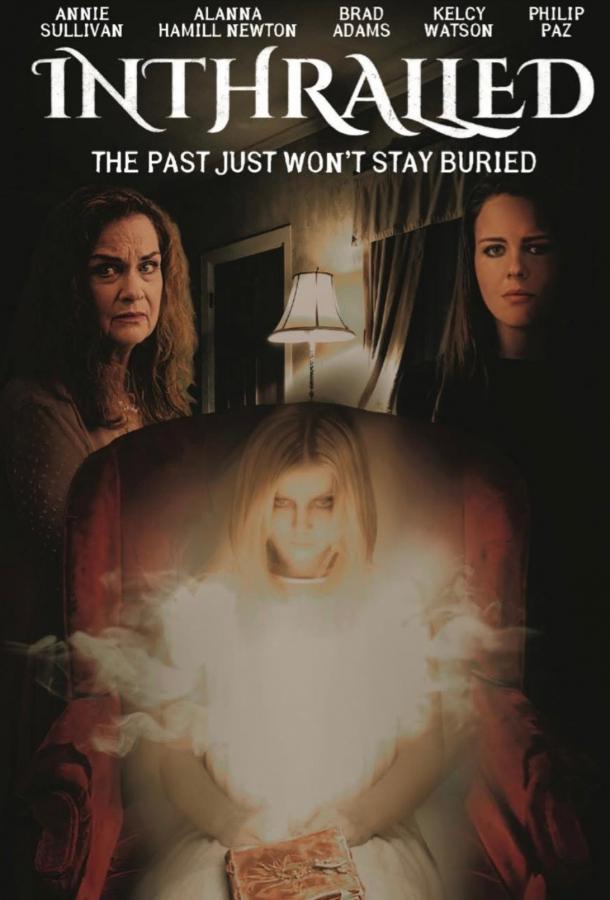 Очарованная