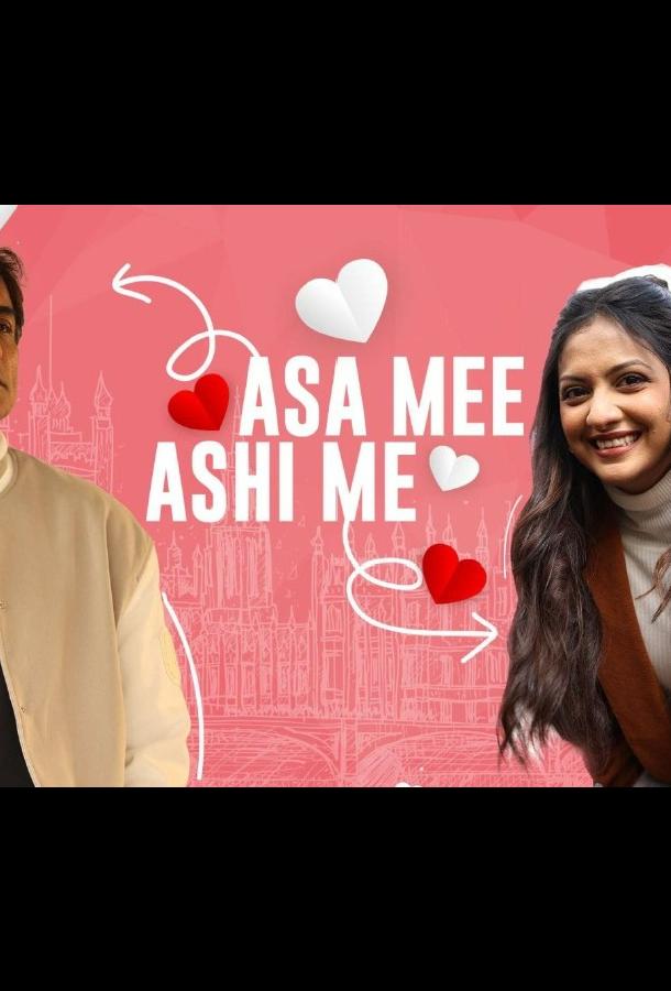 Таков я и такая я