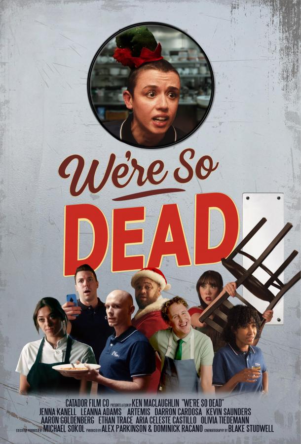 Смертельная смена