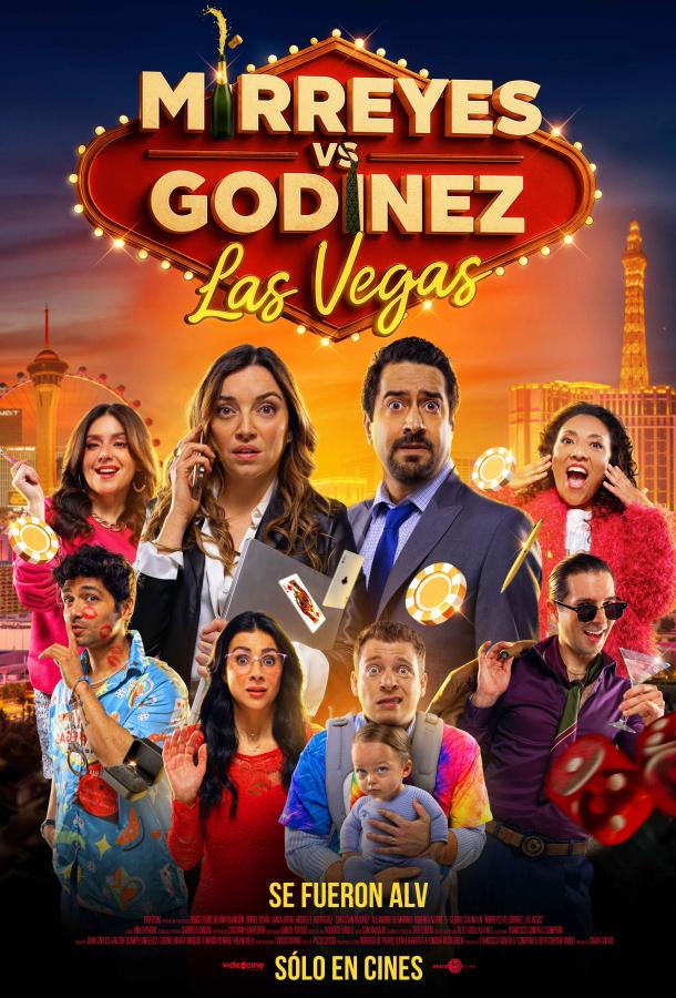 Миррейес против Годинес: Лас‑Вегас