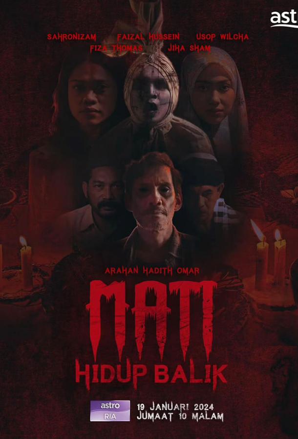 Вернувшийся из мёртвых