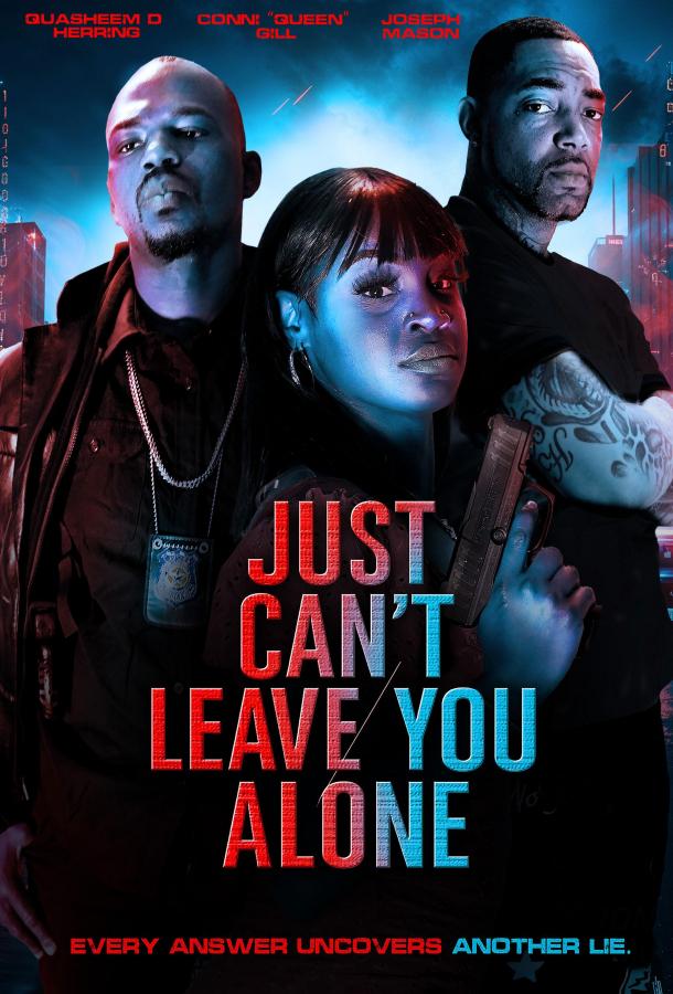 Просто не могу оставить тебя в покое