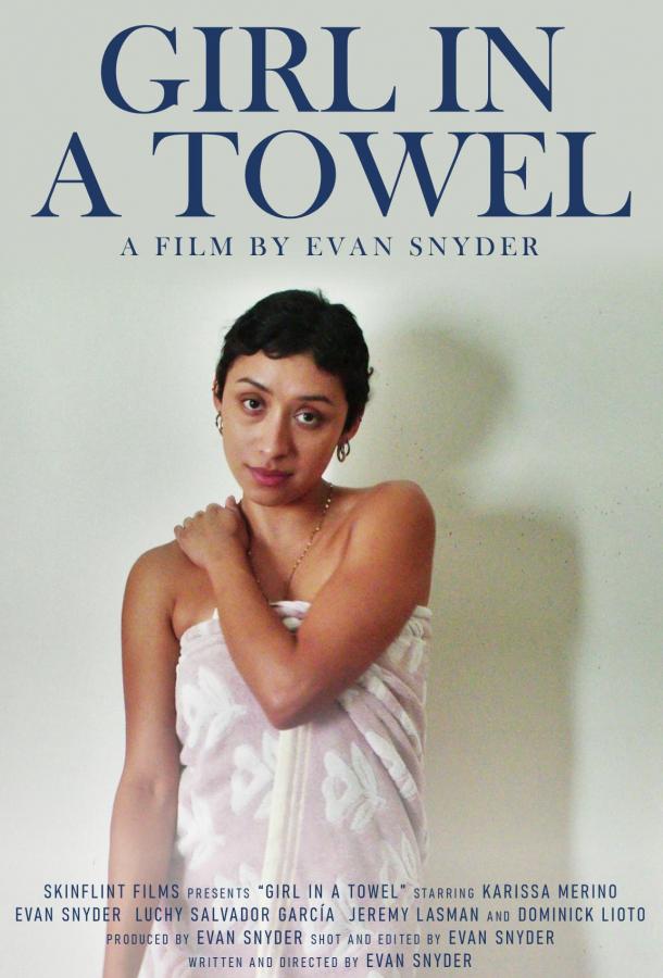 Девушка в полотенце