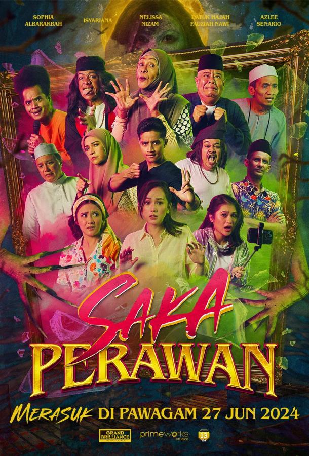 Пресвятая Дева